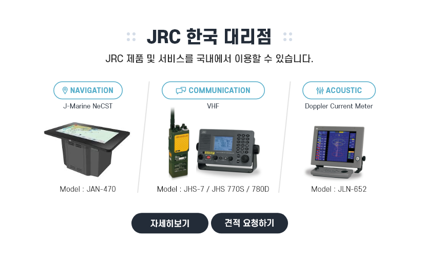 jrc