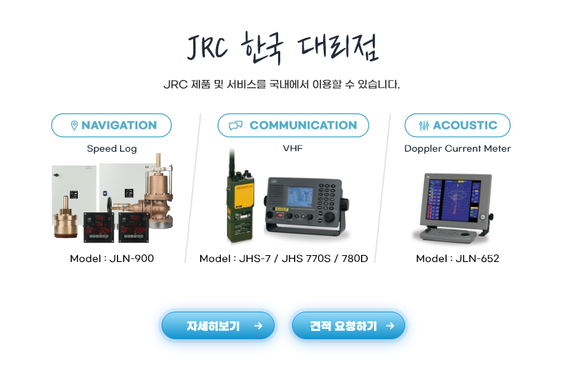 jrc